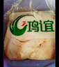 新鮮豬肚 完整帶肚尖一整箱豬肚真空豬肚大肚子 7-9兩/只豬肚 1只（干凈無(wú)油） 曬單實(shí)拍圖