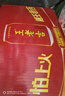 王老吉涼茶310ml*24罐整箱禮盒裝天然植物飲料清爽中秋送禮禮盒超市 涼茶310ml*24罐 曬單實(shí)拍圖