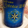 美贊臣藍臻 1段奶粉 嬰兒配方奶粉（0-6月）820g 實(shí)證乳鐵蛋白 新國標 曬單實(shí)拍圖