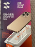 閃魔【閃貼小魔盒丨無黑邊不擋屏】適用iPhone15promax鋼化膜蘋果15pro手機(jī)膜高清秒貼無塵艙保護(hù)膜 【2片裝】一蓋一拉秒貼*無黑邊不擋屏 蘋果15Pro 曬單實(shí)拍圖