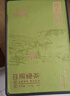 日照綠茶2025新茶有機綠茶濃香型板栗香250g甄選禮盒山東特產(chǎn)教師節禮物 曬單實(shí)拍圖
