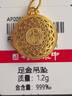 山東黃金[狗頭金]京東聯(lián)名金條Au9999 50g京東JOY投資金條 七夕送女友 曬單實(shí)拍圖