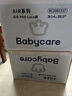 babycareAir pro拉拉褲夏季超薄透氣尿不濕寶寶尿片bbc嬰兒新生兒日用尿布 2XL 4包 112片 【體重15KG以上】 曬單實(shí)拍圖