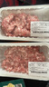 【180天白豬】冰鮮豬肉餡（肥瘦比約2：8）300g 曬單實(shí)拍圖