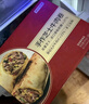 京東京造芝士牛肉卷840g(280g*3) 早餐小吃面點(diǎn)下午茶空氣炸鍋微波爐速食 曬單實(shí)拍圖