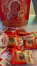 三只松鼠蜜汁金錢(qián)脯100g 豬肉干豬肉脯肉脯休閑零食即食靖江小吃 曬單實(shí)拍圖
