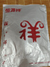 恒源祥【可外穿】保暖內衣男長(cháng)袖T恤秋衣秋褲男加厚10A抗菌A類(lèi)打底上衣 曬單實(shí)拍圖
