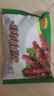 澇河橋 供港寧夏灘羊孜然羊肉串240g/袋約12串 羊肉生鮮燒烤食材 曬單實拍圖