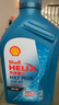 殼牌（Shell）機油全合成機油5w-40(5w40) API SP級 1L三代藍殼HX7PLUS京東養車(chē) 曬單實(shí)拍圖
