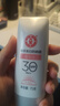 大寶集萃美白防曬露75g煙酰胺美白防曬霜面部護(hù)膚品SPF30+ 曬單實(shí)拍圖