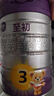 a2至初 3段奶粉嬰幼兒配方奶粉1-3歲850g三段奶粉乳鐵蛋白 曬單實(shí)拍圖