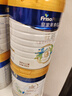 美素佳兒（Friso）皇家旺玥兒童營(yíng)養奶粉3周歲以上兒童罐裝800g?含優(yōu)量DHA 曬單實(shí)拍圖
