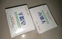 紅衛羊脂皂120g*2塊香皂洗臉洗澡二合一控油潔面肥皂去黑頭教師節禮物 曬單實(shí)拍圖