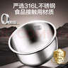 蘇泊爾（SUPOR）0涂層電飯煲無(wú)涂層電飯鍋4L大容量家用316L不銹鋼1-8人雜糧技術(shù)少量煮智能微壓多功能SF40FC5781 曬單實(shí)拍圖