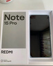 小米紅米Note15 Pro 【國家補貼】新品5G小米紅米手機 天璣7400-Ultra 7000mAh 龍晶玻璃十倍抗摔 云霞紫 8GB+256GB 曬單實(shí)拍圖