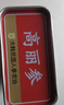 農(nóng)協(xié)人參韓參印韓國(guó)原裝進(jìn)口六年根高麗參紅參人參 良參 約3根參 禮送父母長(zhǎng)輩 曬單實(shí)拍圖