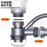 科固（KEGOO）廚房洗菜盆下水管套裝防臭 單槽水槽洗碗池排水器全套配件K5087 曬單實(shí)拍圖