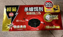 欖菊蟑螂藥全窩端10g*3速殺型針管式連環(huán)殺蟑膠餌誘殺蟑螂餌劑 曬單實(shí)拍圖