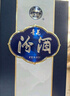 汾酒 青花20升級版 清香型白酒 53度500mL 單瓶（新版新包裝） 曬單實(shí)拍圖