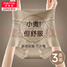 美·雅·挺無(wú)痕收腹內褲女士高腰產(chǎn)后收肚子10A純棉檔抑菌塑身束腰提臀短褲 曬單實(shí)拍圖
