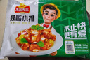 凍品先生 安井 蒜香小排 350g 1包 腌制豬肉豬肋骨方便菜 半成品快手菜 曬單實(shí)拍圖