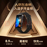 華為（HUAWEI）手環(huán)8 標準版 幻夜黑 華為運動手環(huán) 智能手環(huán) 8.99毫米輕薄設計 心率、血氧、睡眠監(jiān)測 磁吸快充 曬單實拍圖