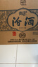 汾酒 青花20 清香型白酒 53度 500ml*6瓶 整箱裝 年份隨機 曬單實(shí)拍圖
