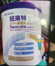 紐康特1+氨基酸奶粉無(wú)乳糖無(wú)敏配方牛奶蛋白或多種食物過(guò)敏兒童適用原味 【單罐】紐康特1+ 曬單實(shí)拍圖