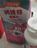 湯臣倍健 鈣鐵鋅咀嚼片 青少年兒童鈣片 補鈣鐵鋅 助力成長(cháng) 4-17歲 曬單實(shí)拍圖