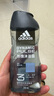 阿迪達斯 （adidas）男士沐浴露洗發(fā)水洗面奶三效合一 游泳去氯持久留香清涼熱情250ml 曬單實(shí)拍圖