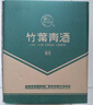 竹葉青酒 山西杏花村汾酒 露酒 玻竹 送禮 45度 475mL 6瓶 箱裝 曬單實拍圖