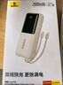 倍思  【國(guó)標(biāo)3C認(rèn)證可上飛機(jī)】充電寶20000毫安自帶線(xiàn)22.5W快充適用于蘋(píng)果小米華為手機(jī)移動(dòng)電源 咖 曬單實(shí)拍圖