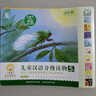 小羊上山分級(jí)閱讀第123456級(jí)全套兒童繪本3-6歲幼兒園推薦0-3歲寶寶睡前故事書啟蒙早教圖書小班學(xué)前識(shí)字語言漢語讀物 【分級(jí)閱讀】小羊上山第5級(jí) 全10冊 曬單實(shí)拍圖