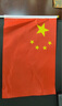 優(yōu)和（UHOO）國慶手持小國旗手搖旗小紅旗手搖國旗小五星紅旗 8號小國旗帶桿（100面+100桿+32貼紙）6198-2 曬單實(shí)拍圖