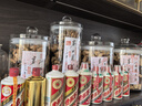 茅臺顏色系列 金色 醬香型白酒 53度 500ml 單瓶裝 曬單實(shí)拍圖