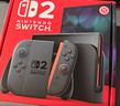 任天堂（Nintendo）【國內保稅倉】Switch2/1代 OLED/續航加強日版/港版便攜家用ns體感游戲機掌機 日版switch2國際多語(yǔ)言保稅（贈共享會(huì )員） 曬單實(shí)拍圖