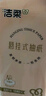 潔柔抽紙懸掛式 抽紙 4層320抽*10提掛抽紙巾 面巾紙 紙巾抽紙 整箱 曬單實拍圖