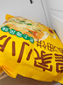 皇家小虎老上海風(fēng)味蔥油餅30片/2.7kg 手抓餅面皮早餐半成品煎餅 源頭直發(fā) 曬單實(shí)拍圖