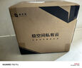 極空間私有云 新A4硬盤盒磁盤陣列四盤位eSATA Type-C 網(wǎng)絡(luò)存儲服務(wù)器擴(kuò)充設(shè)備（無內(nèi)置硬盤） 曬單實拍圖