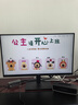 HKC 27英寸2K高清100Hz顯示器IPS面板硬件低藍光廣視角HDMI接口家用電子書(shū)辦公液晶電腦顯示屏S2716Q 曬單實(shí)拍圖