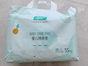媽媽果（org.mama）一次性隔尿墊嬰兒護理墊新生兒紙尿墊寶寶防水尿墊尿片隔尿床單 中號【55片】35*45cm 曬單實(shí)拍圖