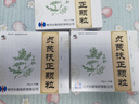 [修正] 貞芪扶正顆粒15g*10袋/盒 曬單實拍圖