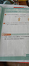 學(xué)而思 應用題天天練 數學(xué)應用題基礎 小學(xué)一二三四年級上冊下冊通用版教材同步-CB 三年級（上） 通用版 曬單實(shí)拍圖
