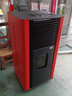 全自動(dòng)生物質(zhì)顆粒取暖爐家用供暖室內無(wú)煙燃料風(fēng)暖節能環(huán)保商用 【燒水做飯】自動(dòng)除焦400型 柴燒 曬單實(shí)拍圖