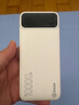 畢亞茲 3C認(rèn)證充電寶10000毫安自帶可拆四線 超薄小巧迷你快充便攜移動電源適用蘋果16華為小米手機(jī)YD5白 曬單實(shí)拍圖