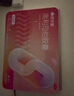 舒爾佳 奧利司他膠囊120mg*96粒 禮盒裝 減脂減重 減肥藥 塑身排油瘦身 治療肥胖 曬單實(shí)拍圖
