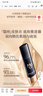 毛戈平（MAOGEPING）凝脂柔肌妝前霜皮膚衣5ml妝前乳素顏霜隔離霜提亮【臨期清倉】 曬單實(shí)拍圖