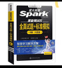 星火英語(yǔ)四級真題試卷含25年6月四級考試真題試卷備考2025年12月 四級全真試題+標準模擬（4級）歷年真題復習cet4級亂序版四級詞匯書(shū) 閱讀理解聽(tīng)力寫(xiě)作翻譯專(zhuān)項訓練 閱讀狂歡節 曬單實(shí)拍圖