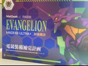 MelGeekMADE68ULTRA+EVA聯(lián)名磁軸鍵盤鋁坨坨小蜜蜂新世紀(jì)福音戰(zhàn)士初號機電競游戲打瓦男女生 MADE68ULTRA+【EVA聯(lián)名禮盒款】 有線MelGeek 曬單實拍圖