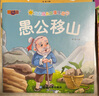 有聲伴讀全套160冊0-1-2-3-6歲童話(huà)故事兒童有聲讀物幼兒寶寶睡前故事繪本嬰兒親子早教益智啟蒙 隨機10本 曬單實(shí)拍圖